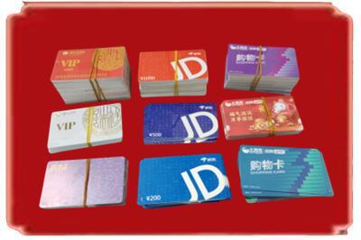 德州齐河县烟酒回收JD购物卡.jpg